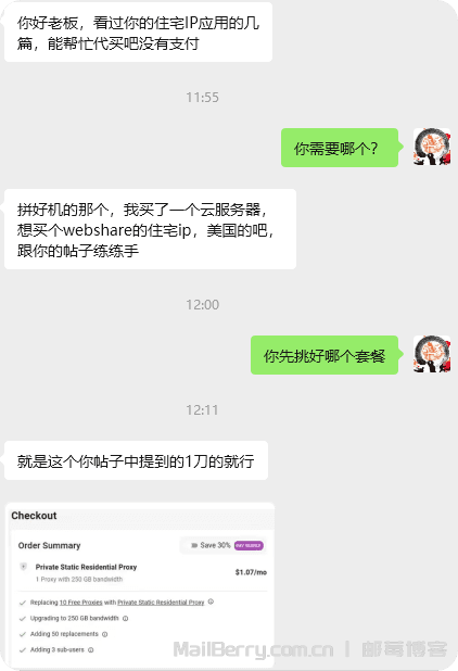 image-20251209160211062