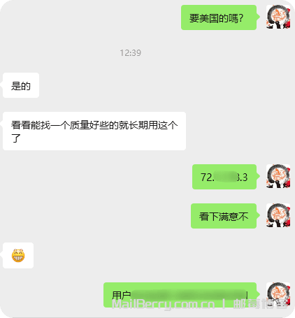 image-20251209160443041