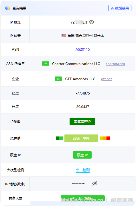 image-20251209160719907