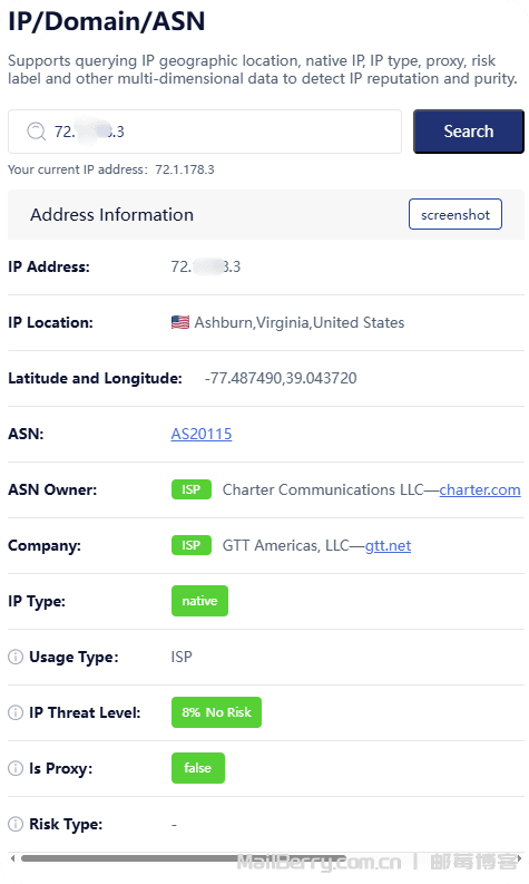 image-20251209160906186