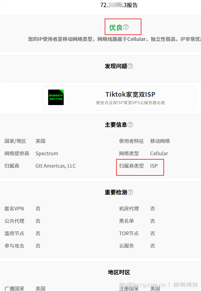 image-20251209162835312