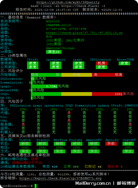 image-20251209164012405