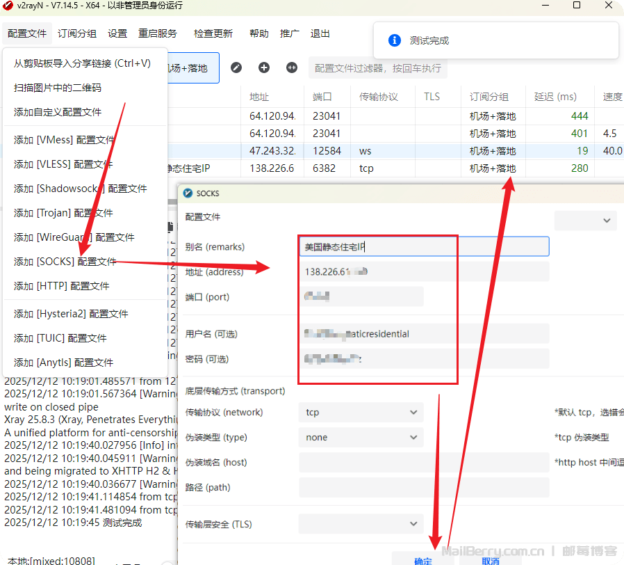 image-20251212102239789