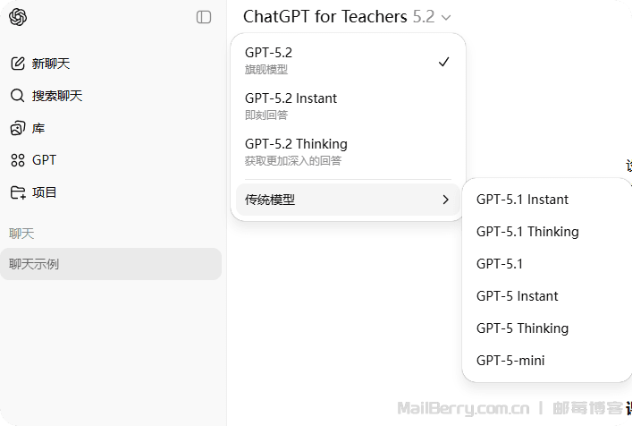 轻松获取ChatGPT K12 Teacher的完整权限！