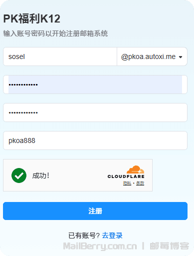 image-20251215111900029