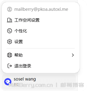 另一种轻松获取ChatGPT K12 Teacher的完整权限的方法