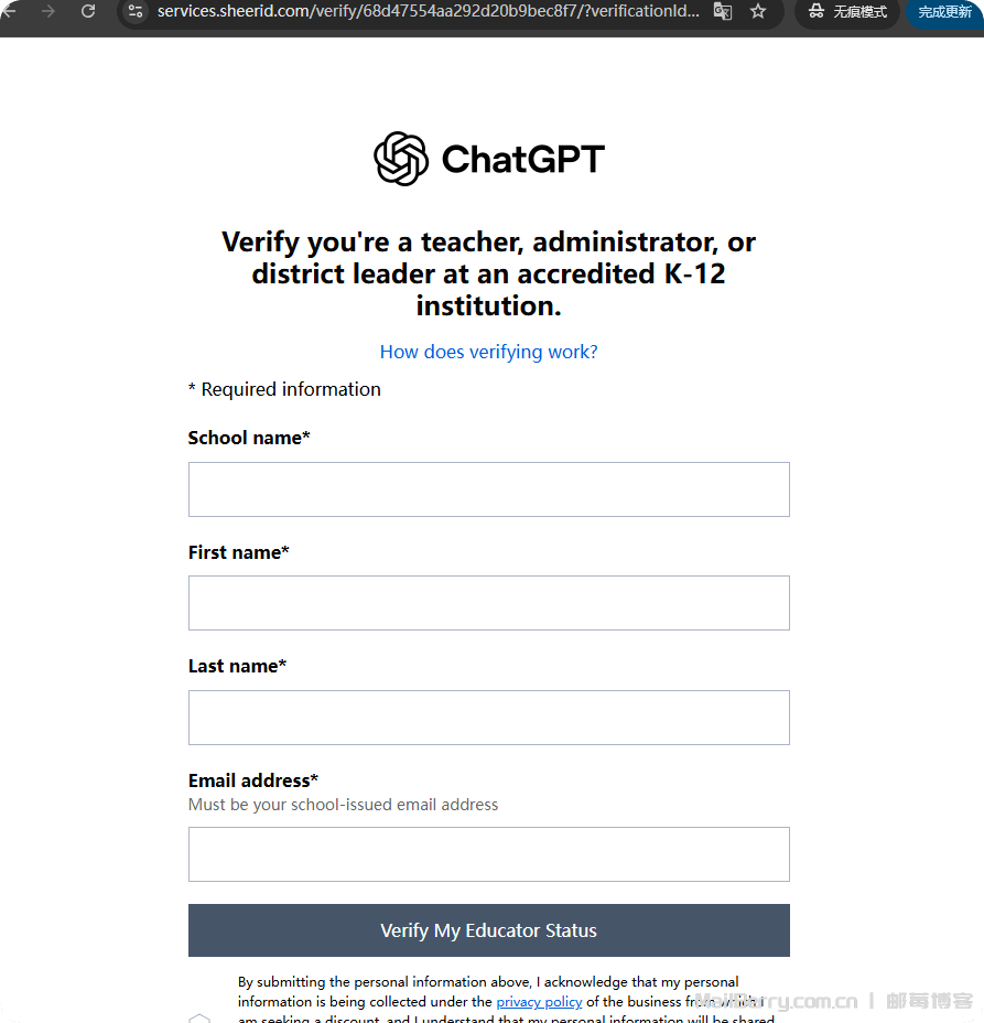 image-20251215164738535