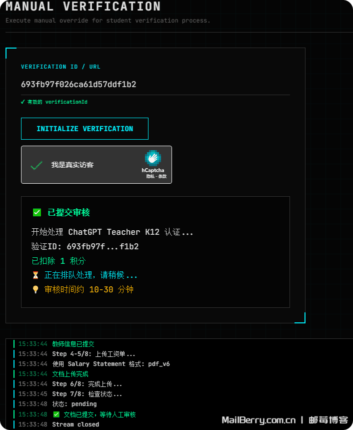 image-20251215170050211