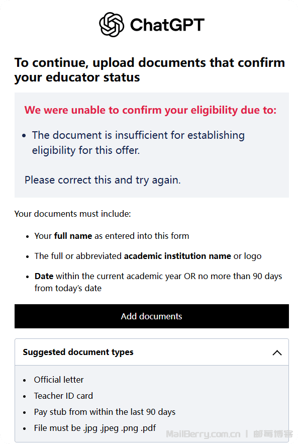 image-20251215170210347