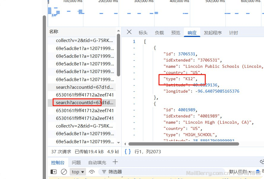 image-20251216112219035