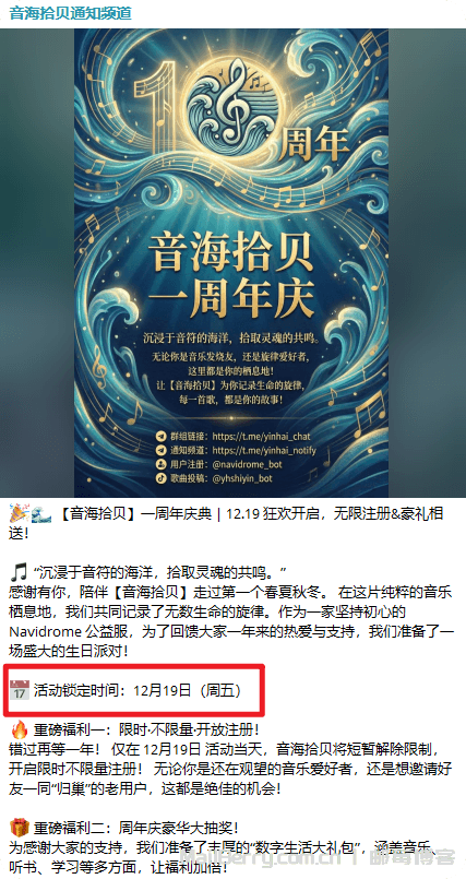 image-20251219122034641