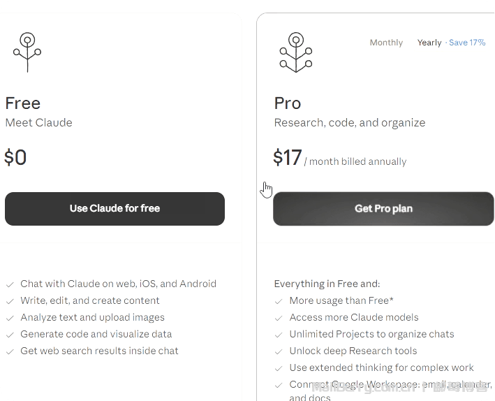 image-20251223170544332