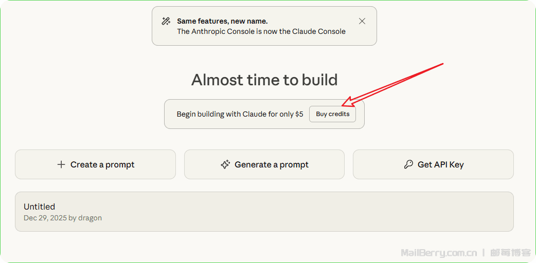image-20251229115020105
