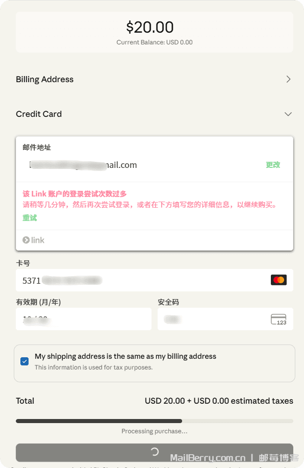 image-20251229115255029