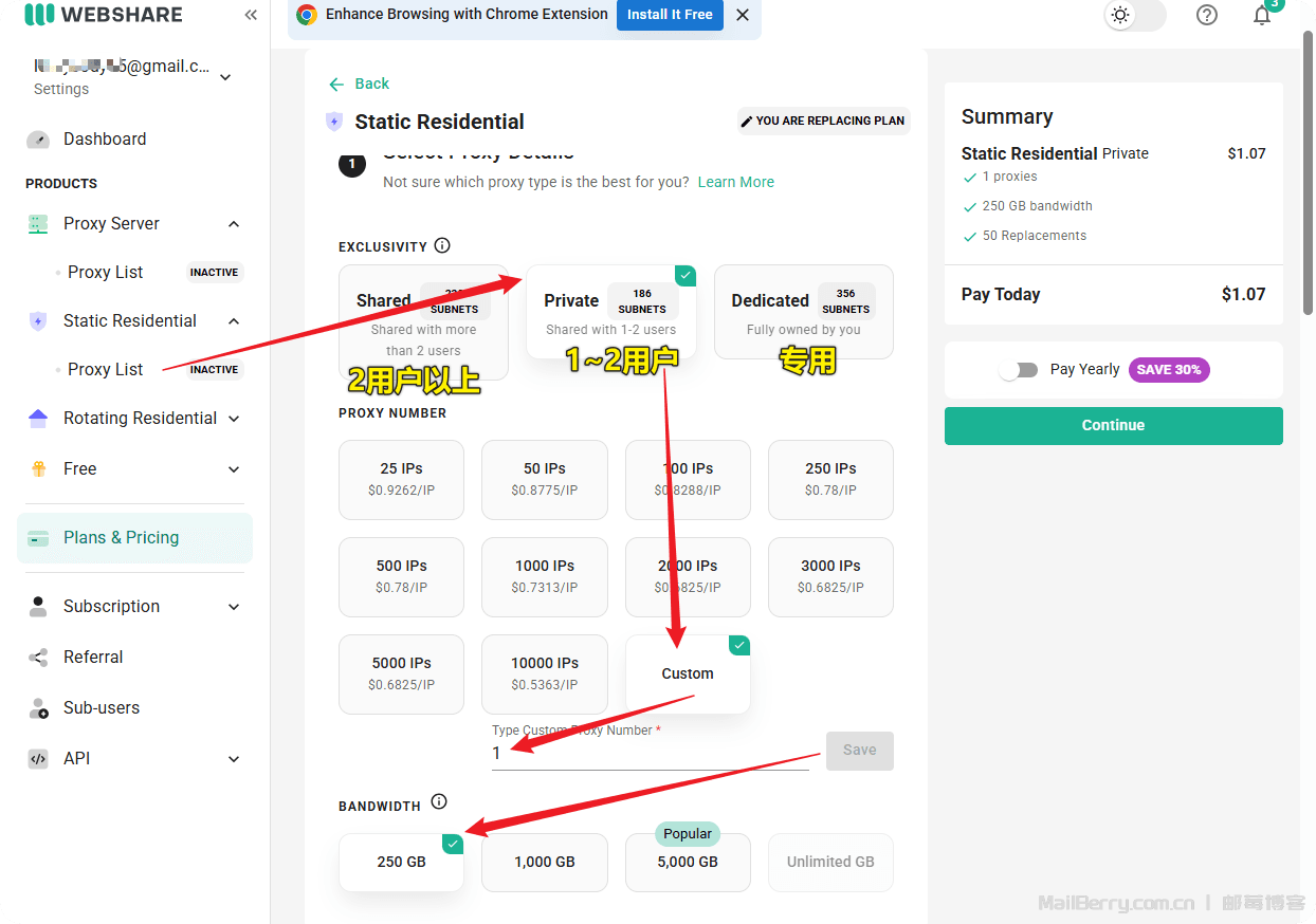 image-20251230160846324