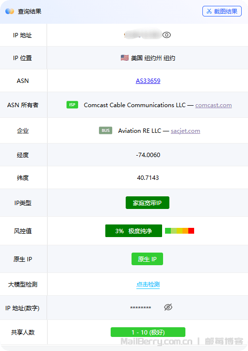 image-20251230161736173