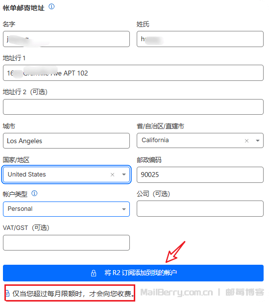 image-20260105122946724