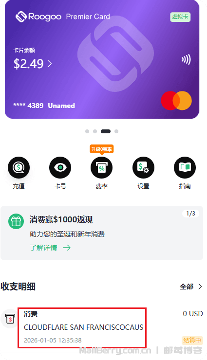 image-20260105123652271