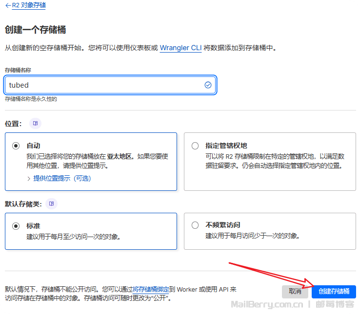 image-20260105123858181