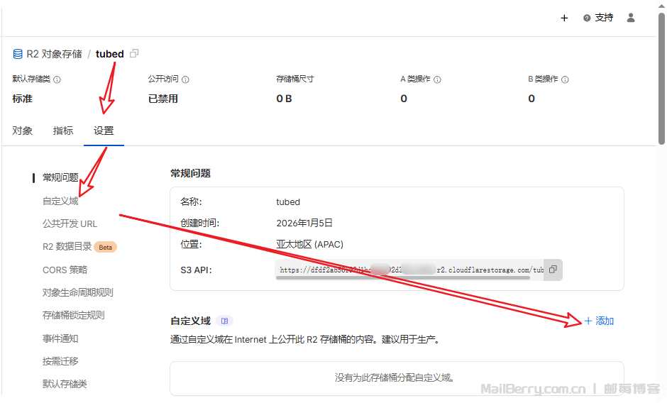 image-20260105124529971