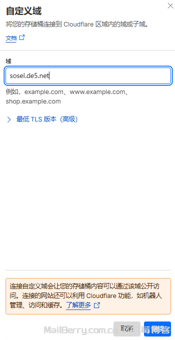 image-20260105124721483