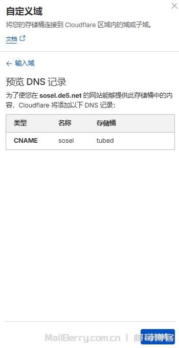 image-20260105124742625