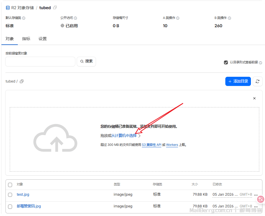 image-20260105131834217