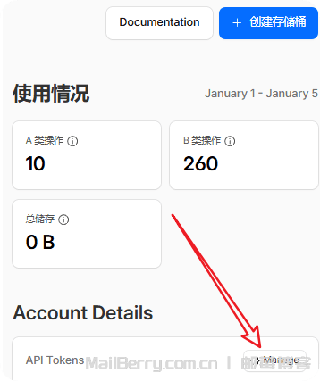 image-20260105134802843