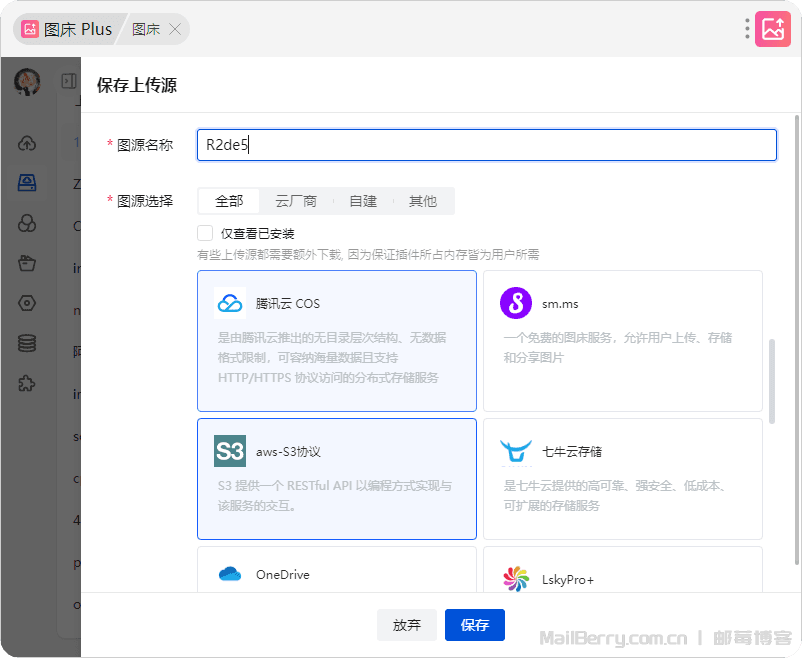 image-20260105134929523