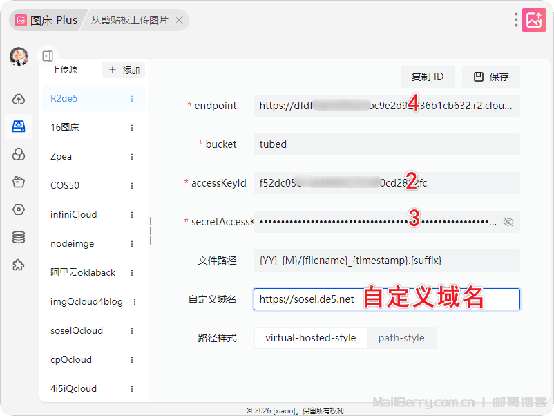 image-20260105135708847