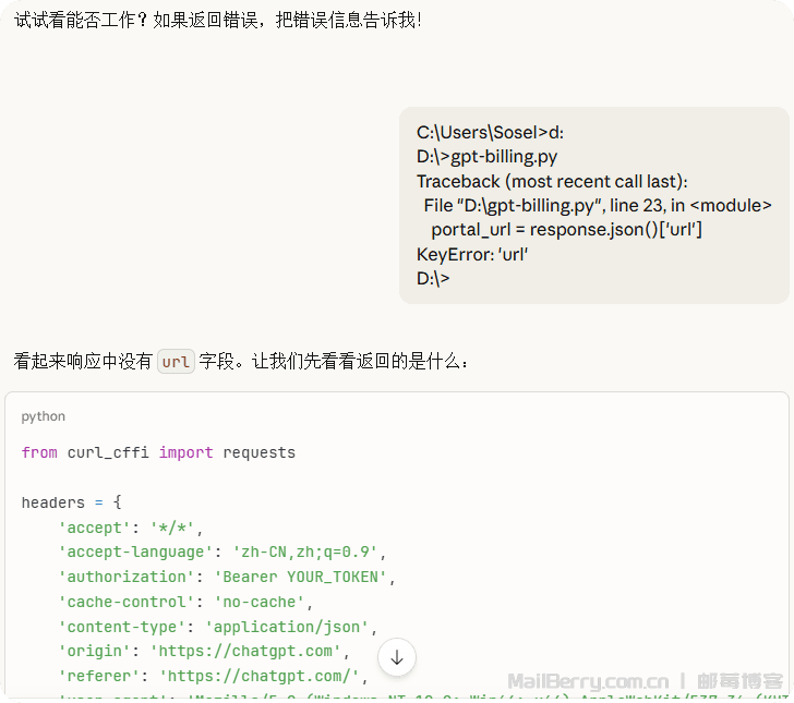 image-20260107172905464