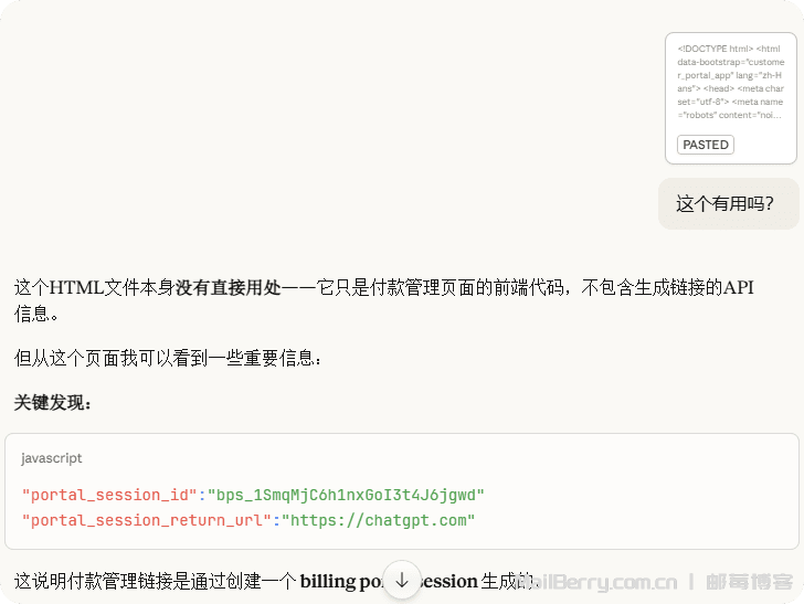 image-20260107173427255