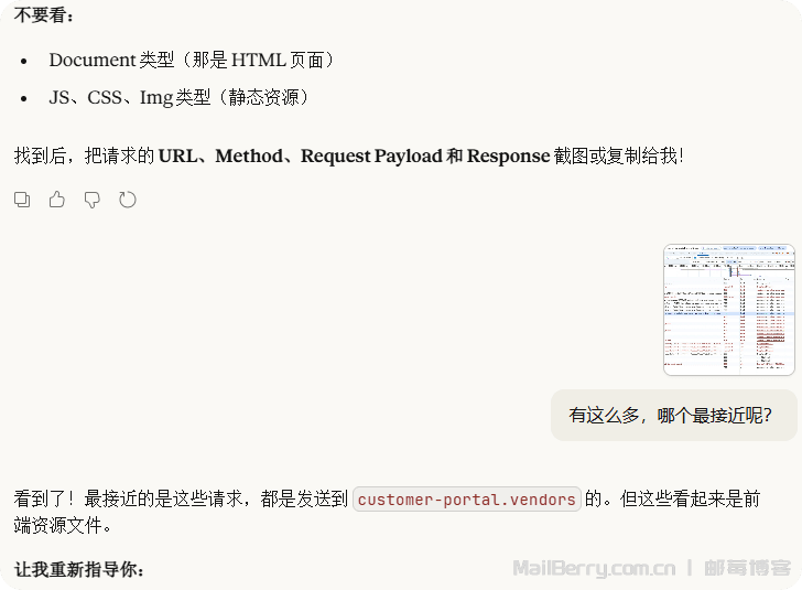 image-20260107173543769