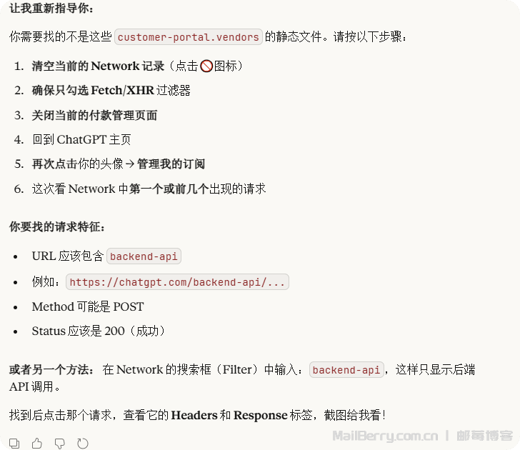 image-20260107173728954