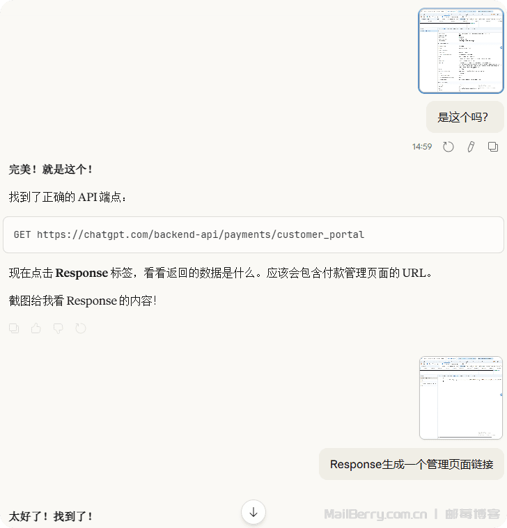 image-20260107173835540