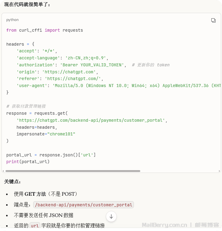 image-20260107174214971