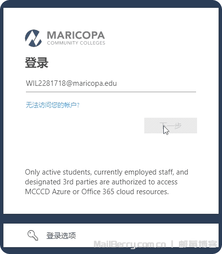 image-20260109123155876