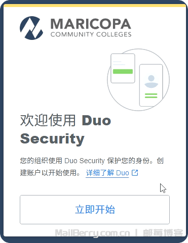 image-20260109124245299