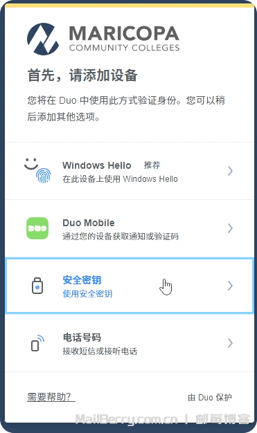 image-20260109124330204