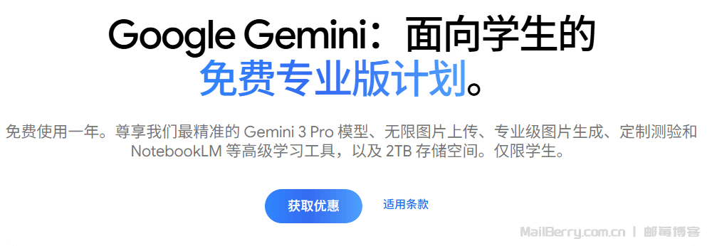 image-20260110223136036