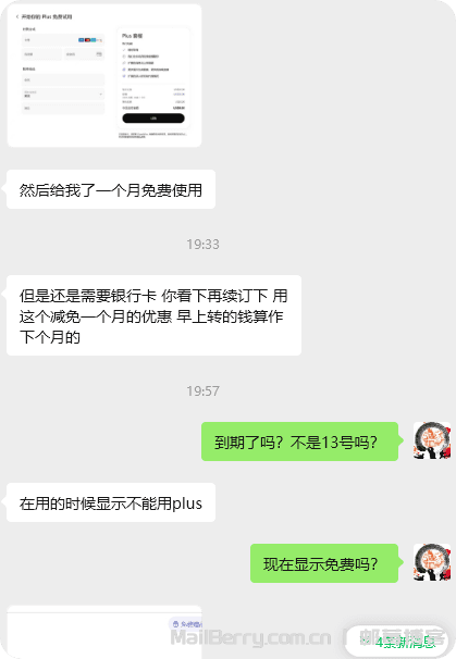 image-20260112204910391