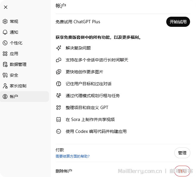 image-20260112204955982