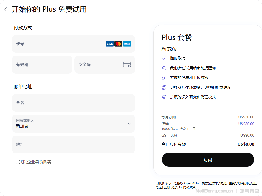 image-20260112205035077