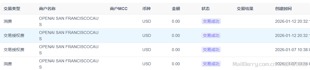 image-20260112210714263