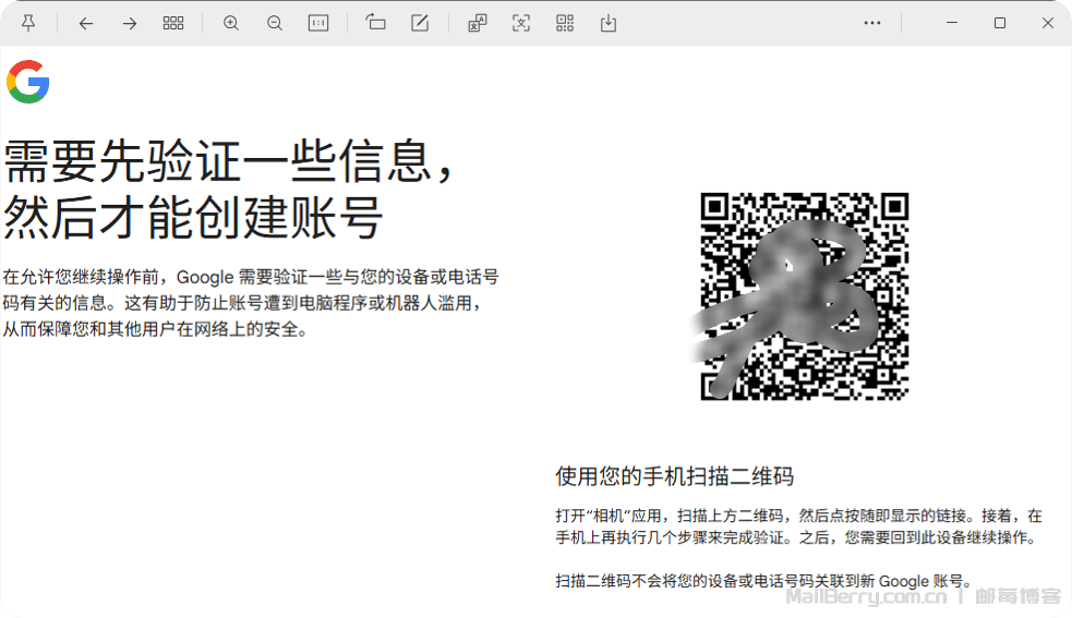 image-20260114164426170