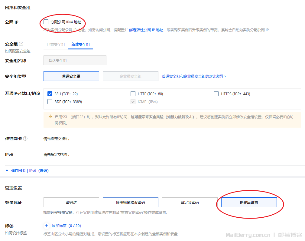 image-20260115172130798