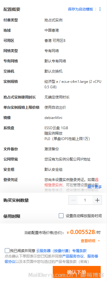 image-20260115172217673