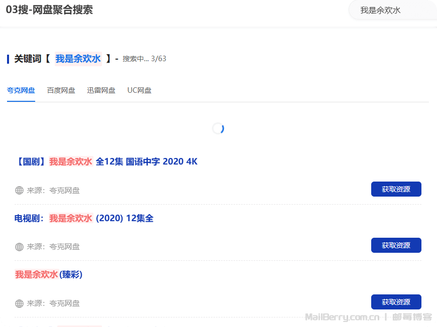 image-20260119171516077