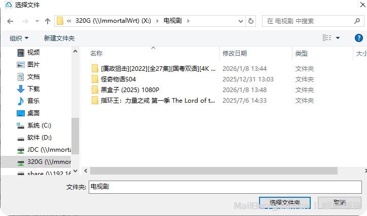 image-20260119171619710