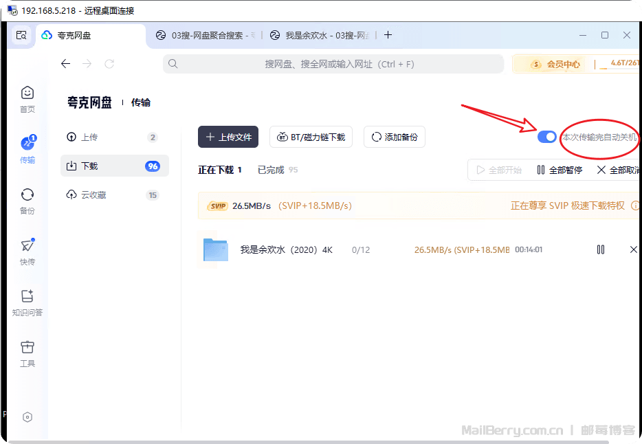 image-20260119171722150